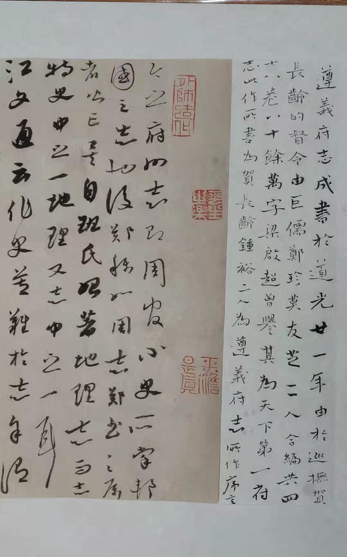 翰墨凝古韻 典雅見精神——賞析貴州省文藝獎(jiǎng)一等獎(jiǎng)書法作品
