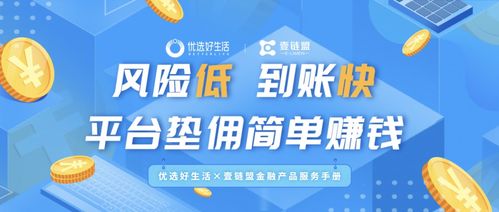 再創(chuàng)佳績 優(yōu)選好生活榮獲CFS中國財經(jīng)峰會2020商業(yè)模式引領(lǐng)獎