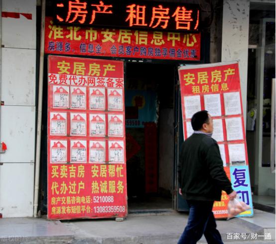 房產(chǎn)中介真要“全面取消”？央媒發(fā)聲定調(diào)，答案已經(jīng)很清楚
